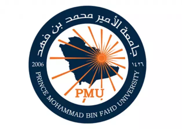 New foreign partner of our Faculty: Prince Mohammad Bin Fahd University (Saudi Arabia)